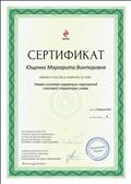 Семенар Ткаченко Т.А. "Новая система коррекции нарушений слоговой структуры слова" -5 часов. Семенар Ткаченко Т.А. "Новая система коррекции нарушений слоговой структуры слова" -5 часов.
